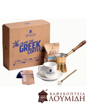 Kaffeerösterei Loumidis Kaffeeset - Greek Coffee Kit - Klein