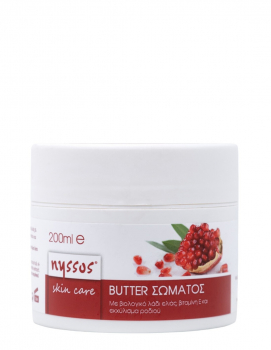 Body Butter Granatapfel