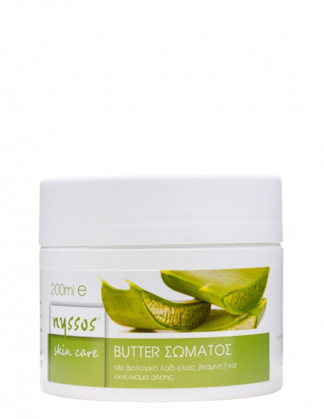 Body Butter Olive-Aloe